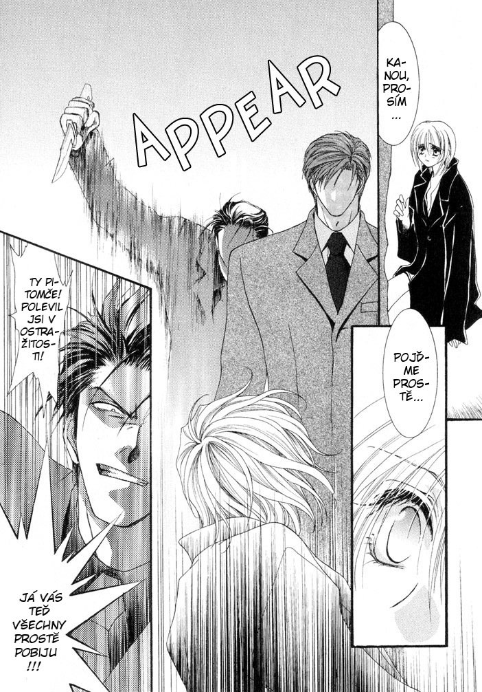 Okane ga Nai vol.02 ch09 pg117.jpg
